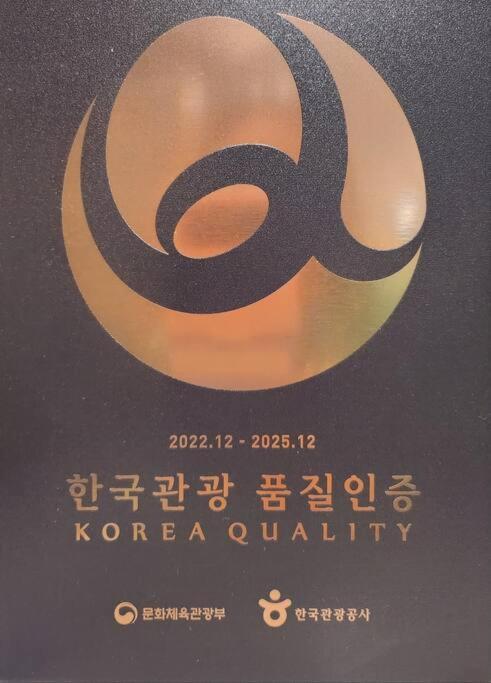 Holiday home Iriru Luxury Hanok - Eunpyung Hanok Village
